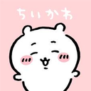 ちいかわ