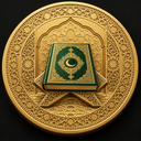 Quran