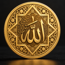 Allah