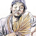 济公游老师