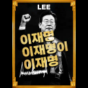 싸워라, 싸워라, 싸워라
