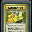 Pikachu Illustrator