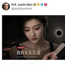 我的女友景甜